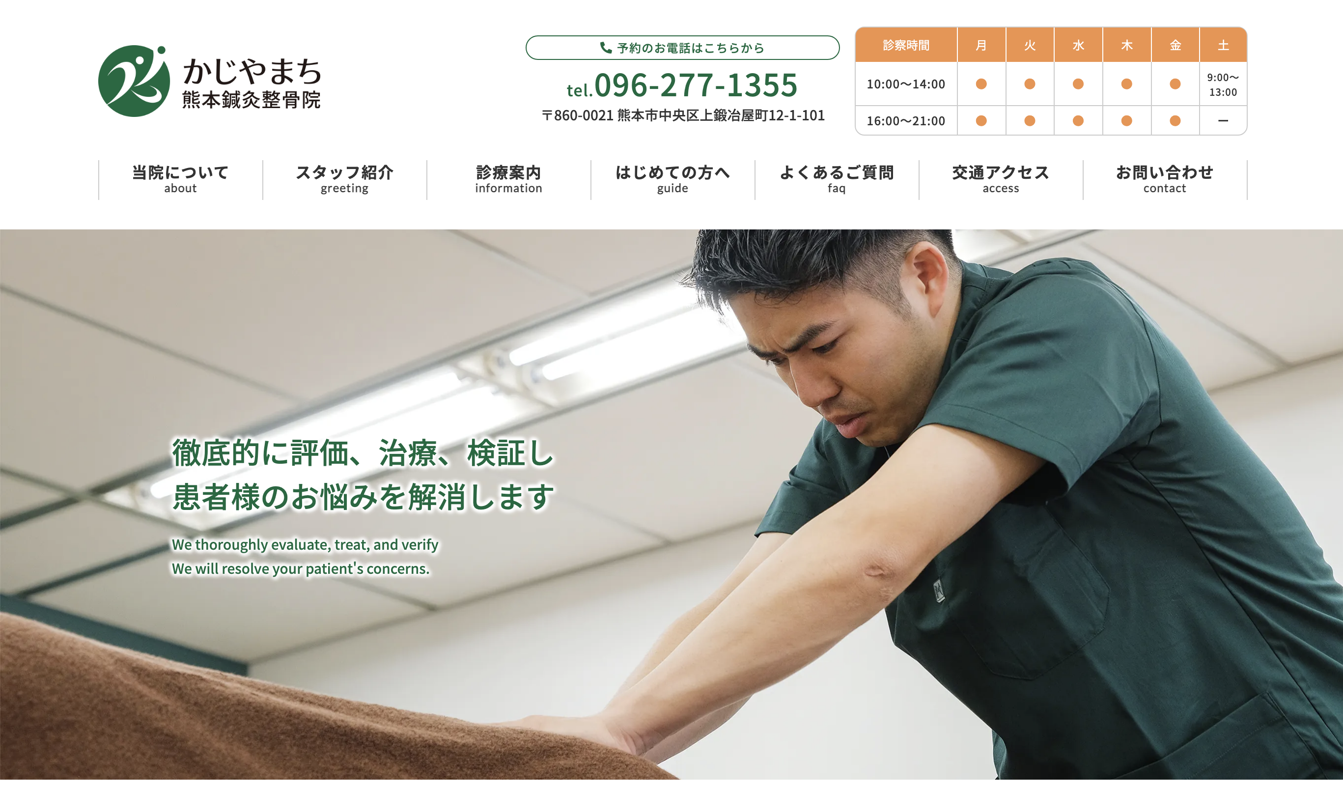 記事のサムネイル