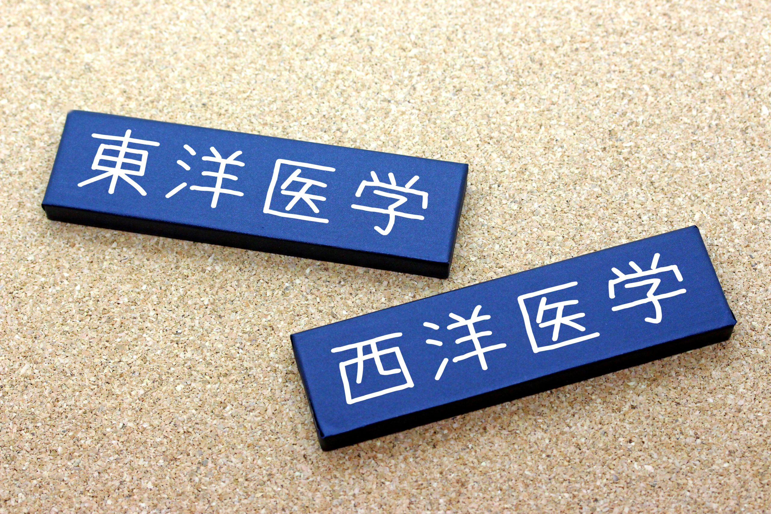 記事のサムネイル