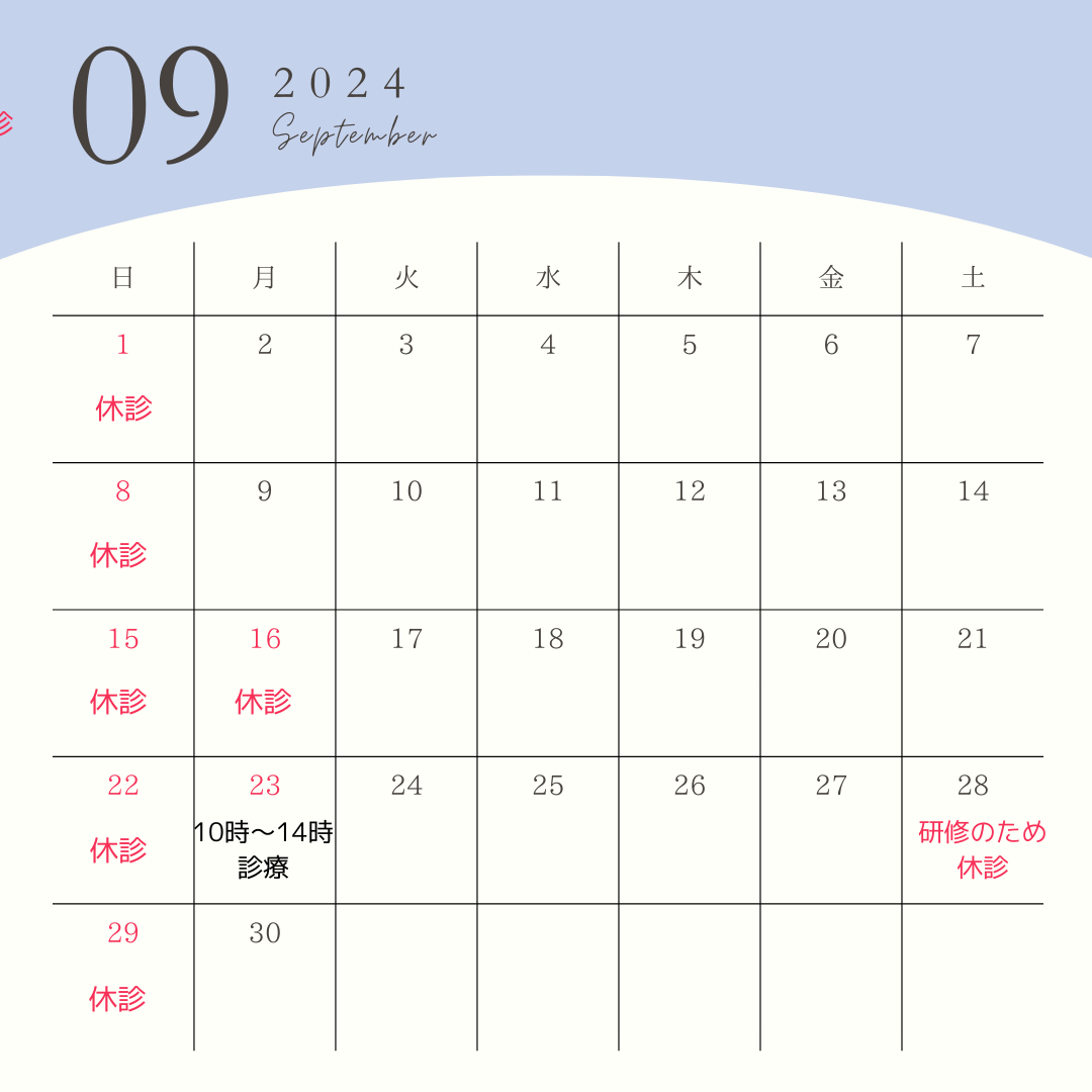 記事のサムネイル
