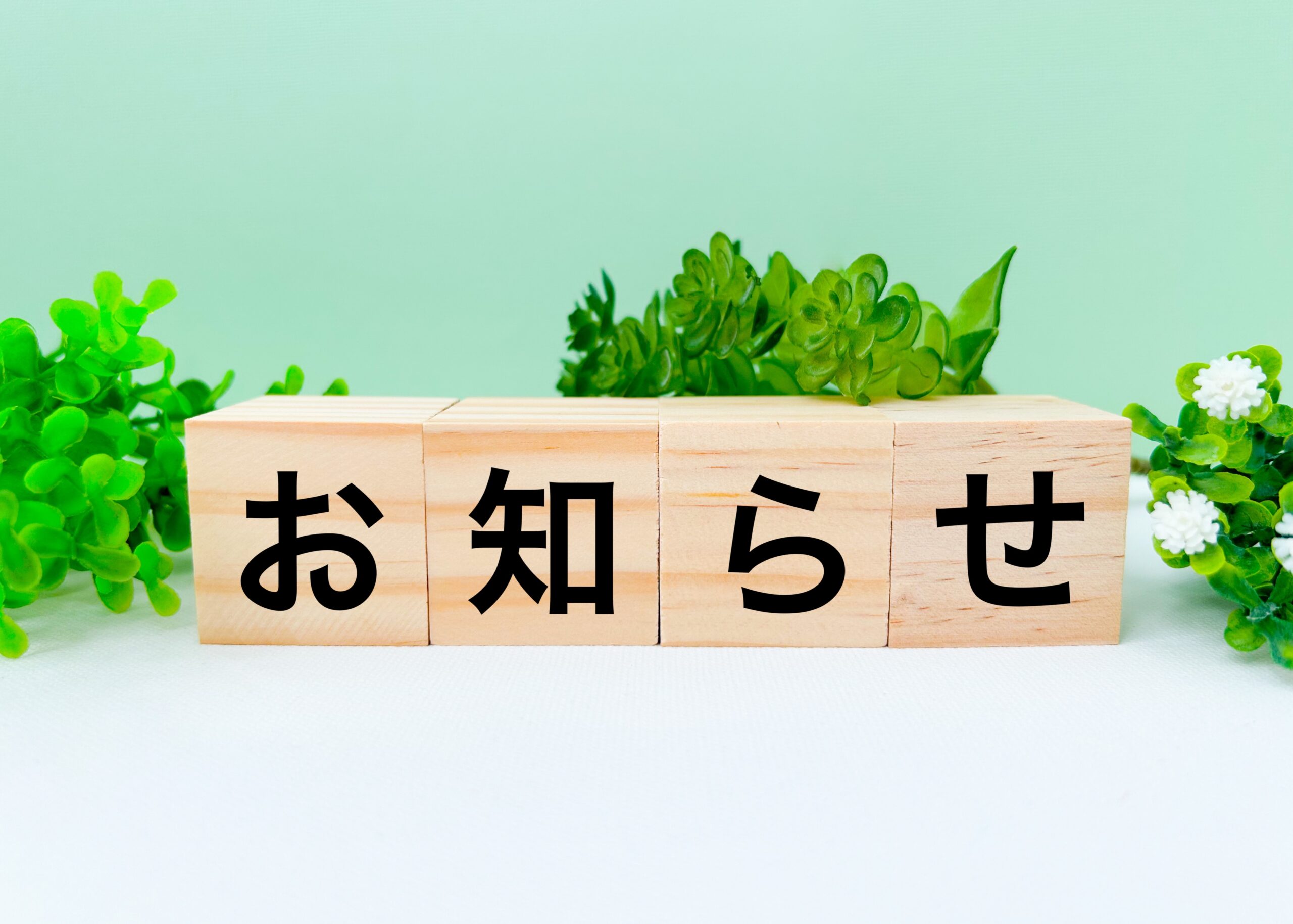 記事のサムネイル