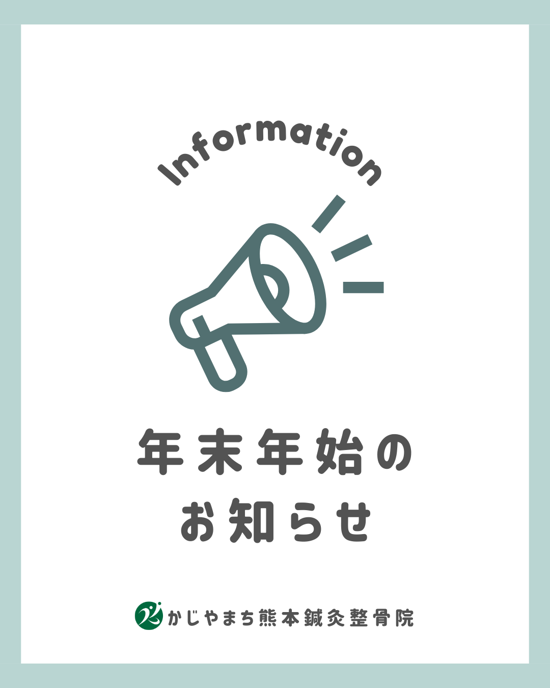 記事のサムネイル
