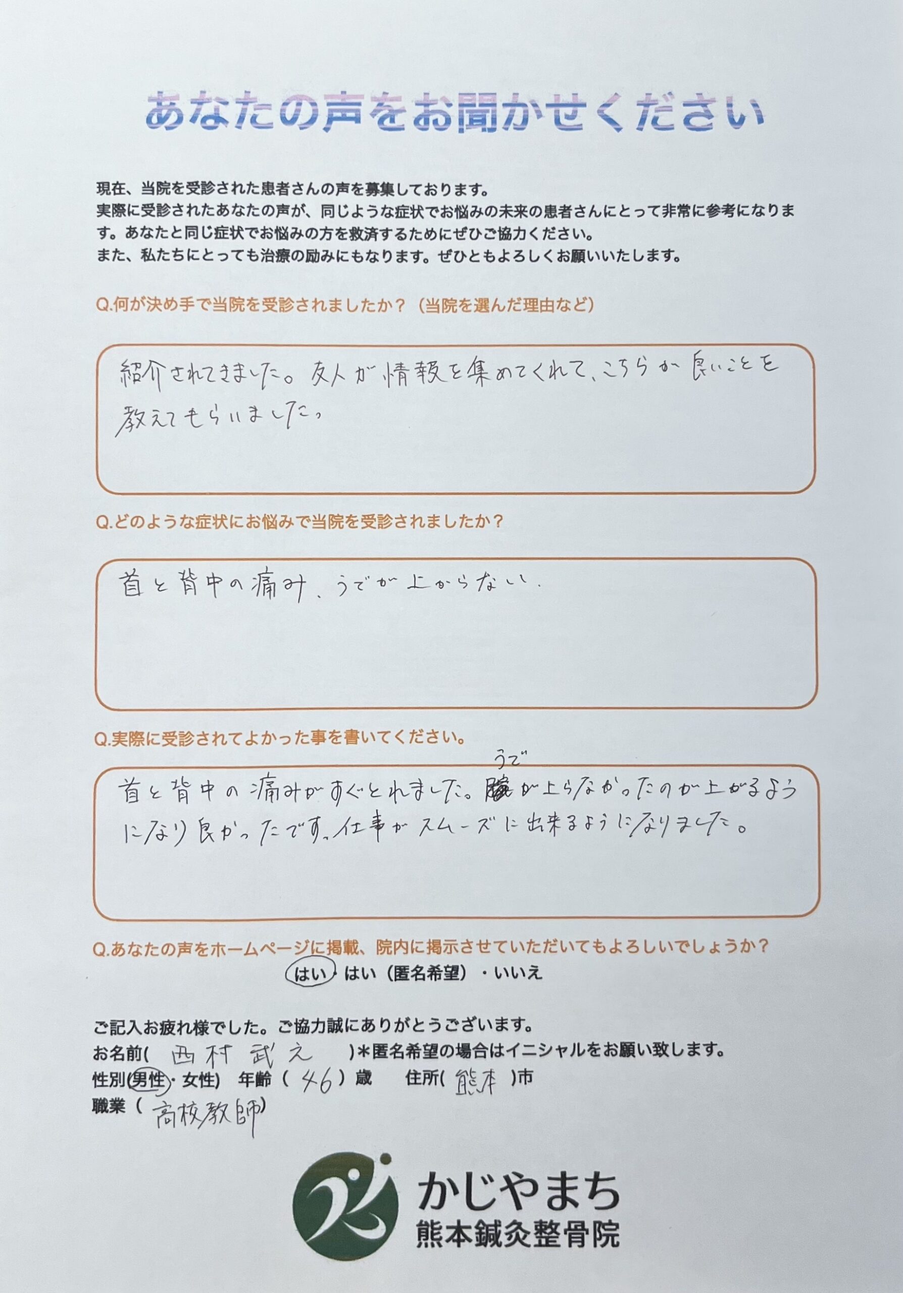 記事のサムネイル