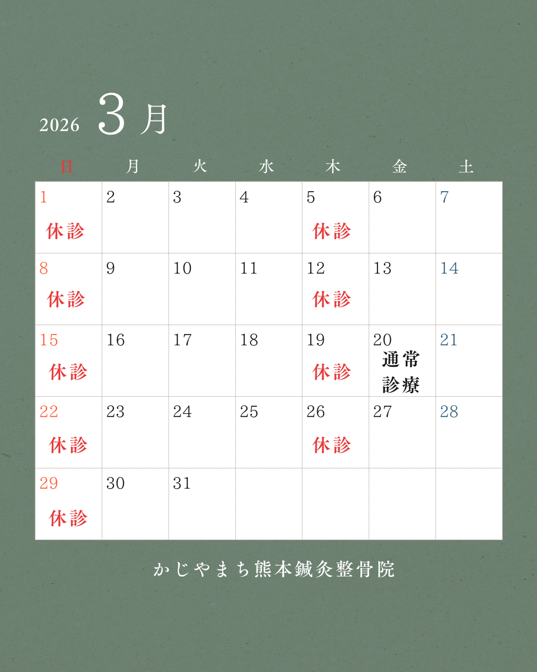記事のサムネイル