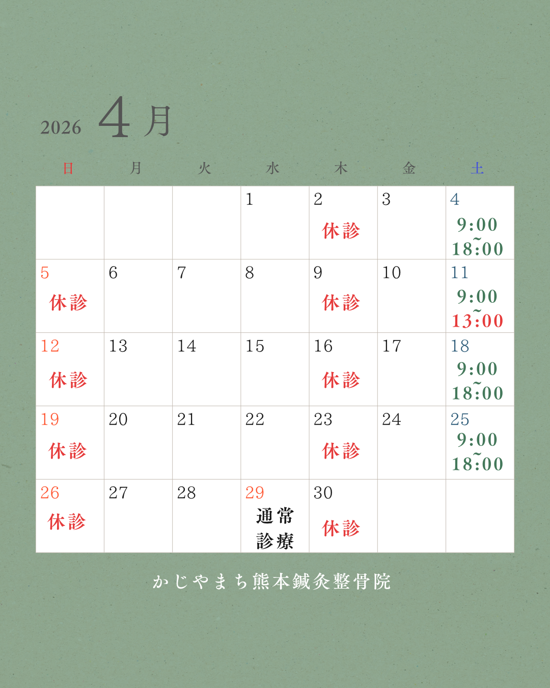 記事のサムネイル