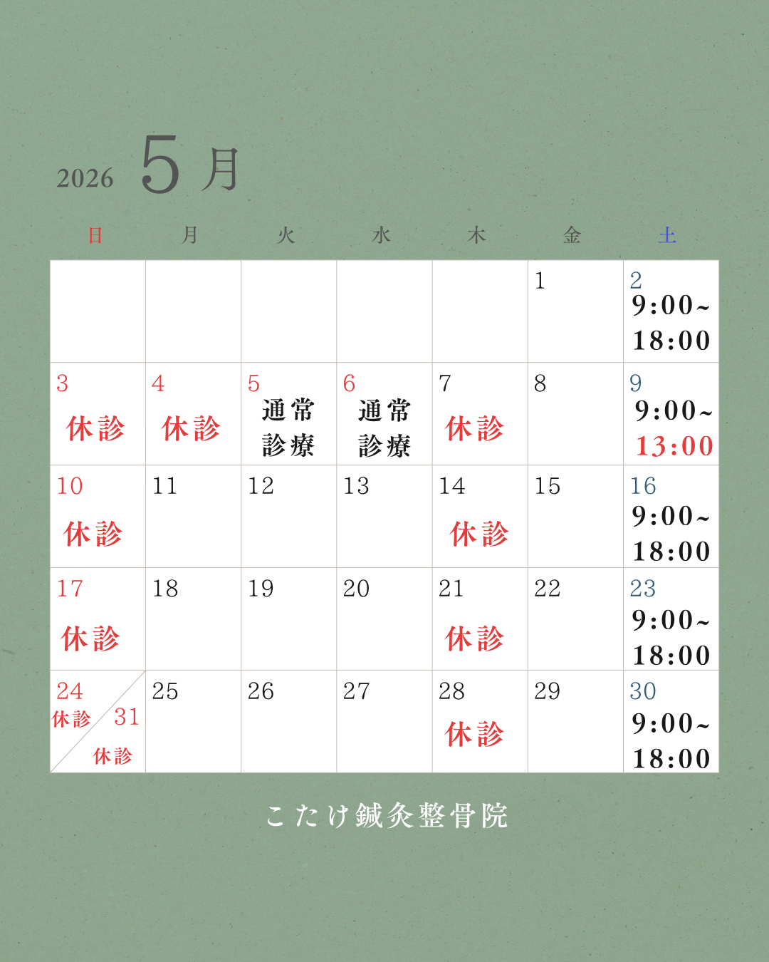 記事のサムネイル
