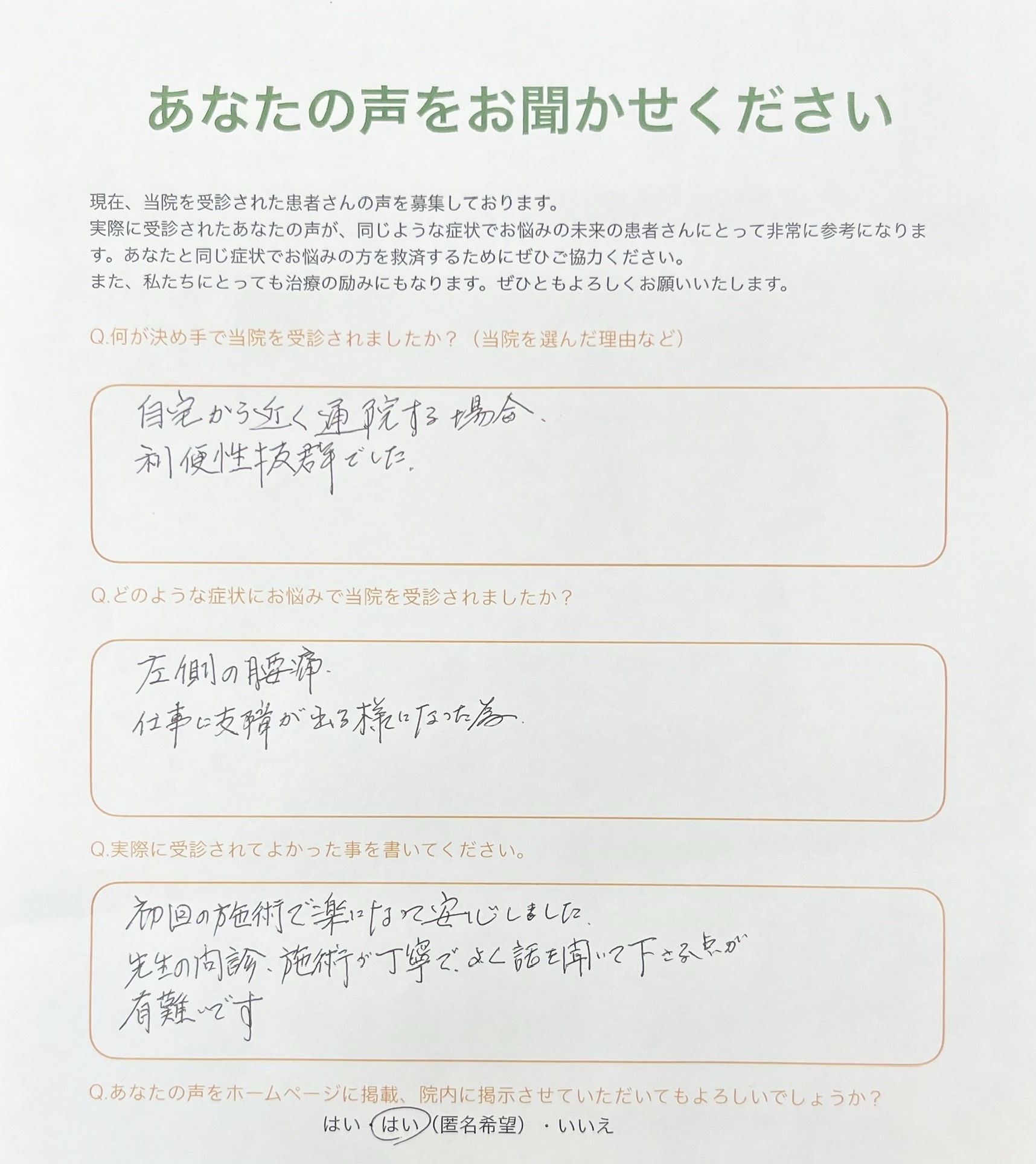 記事のサムネイル