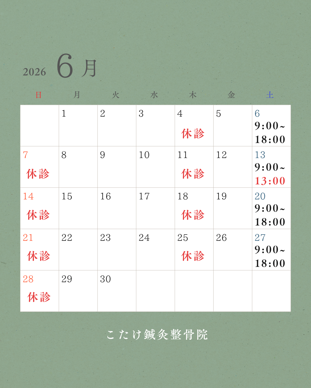 記事のサムネイル
