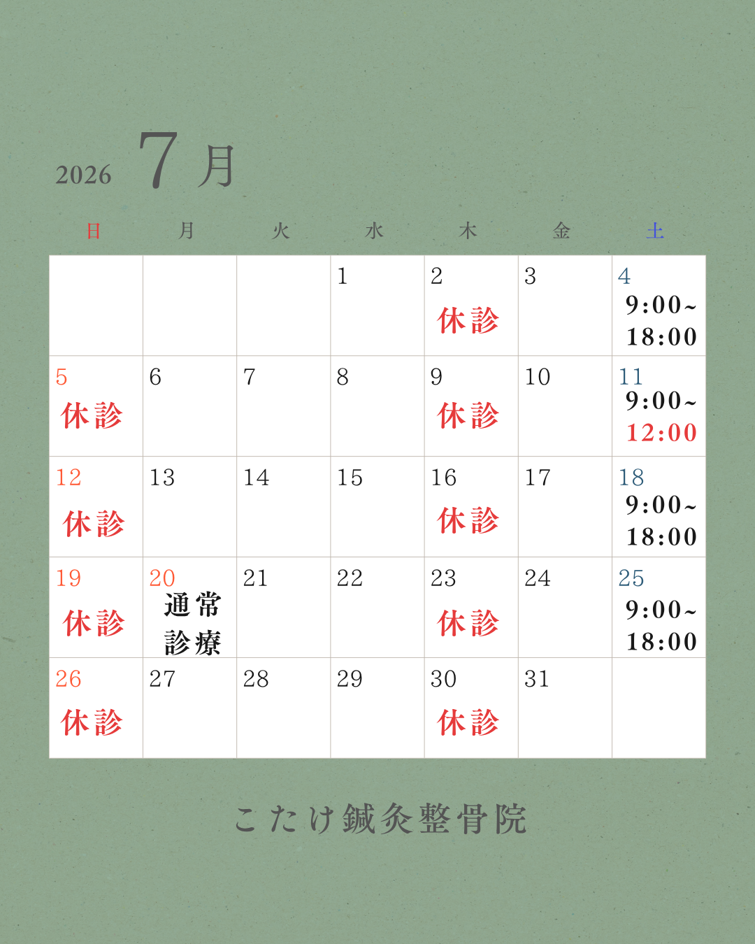 記事のサムネイル