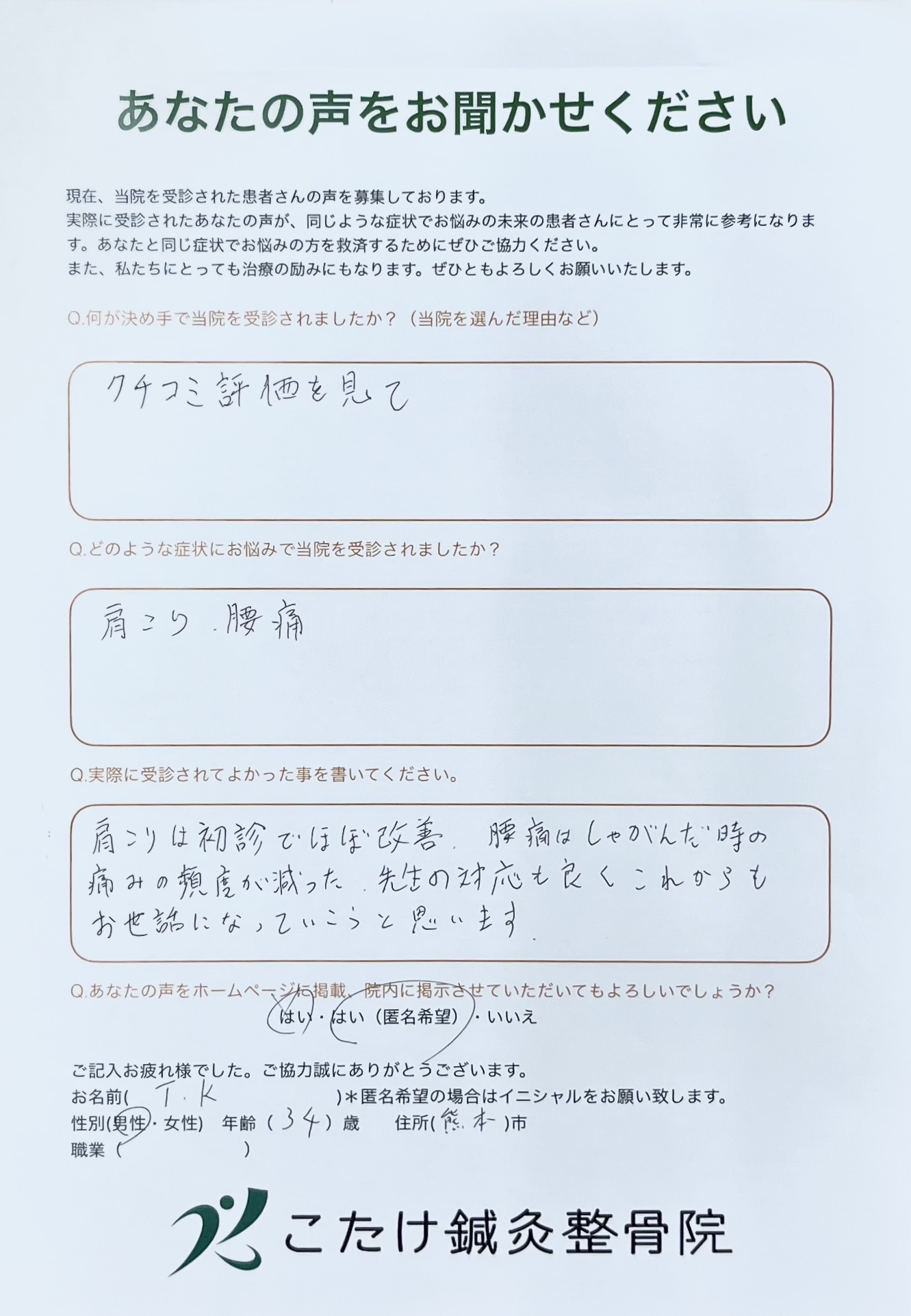 記事のサムネイル