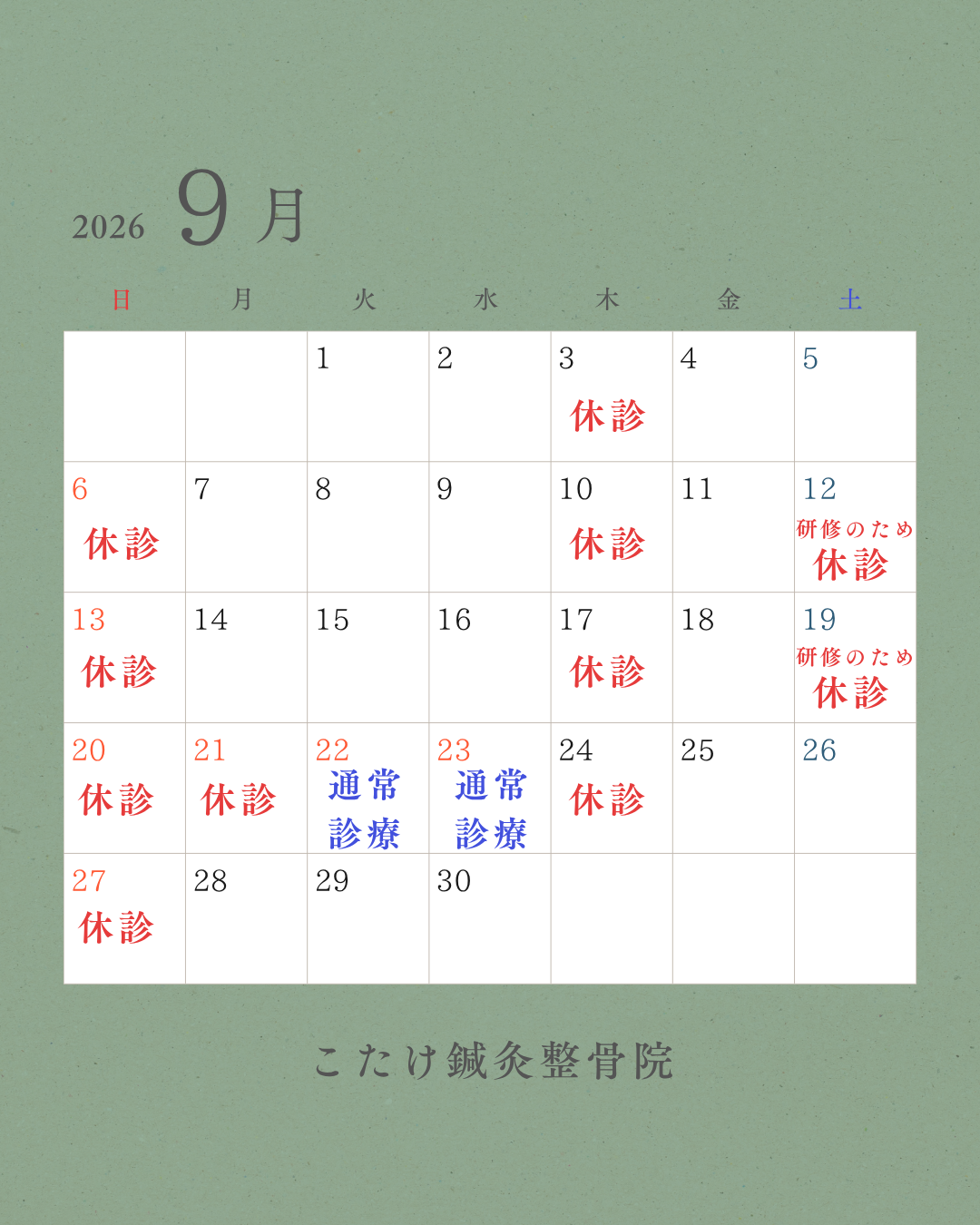 記事のサムネイル