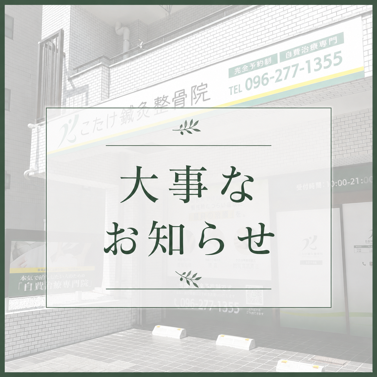 記事のサムネイル