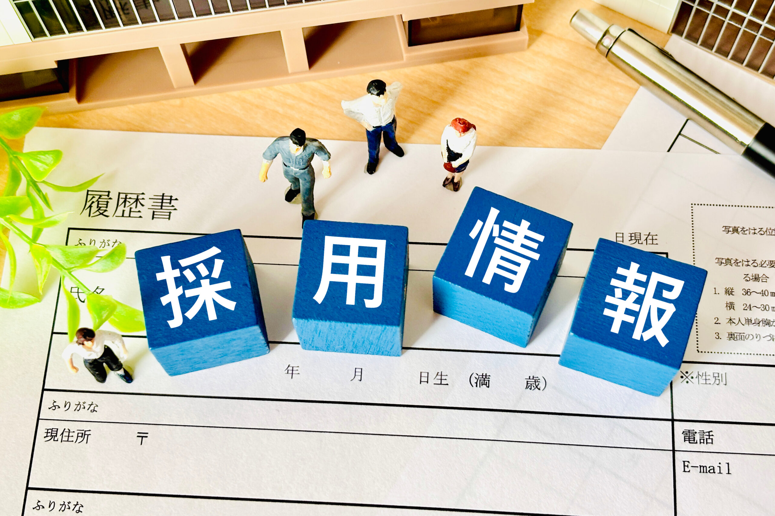 記事のサムネイル