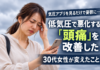 記事のサムネイル